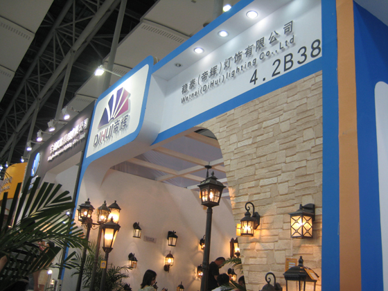 帝輝歐式戶外燈飾誠邀廣大燈飾代理參加6月份廣州光亞燈飾展