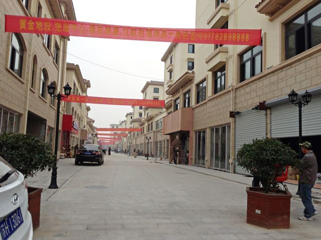 江蘇省漣水縣高溝鎮(zhèn)第一街 江蘇省漣水縣高溝鎮(zhèn)第一街