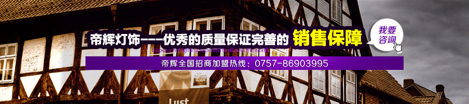 庭院燈廠家 庭院燈廠家